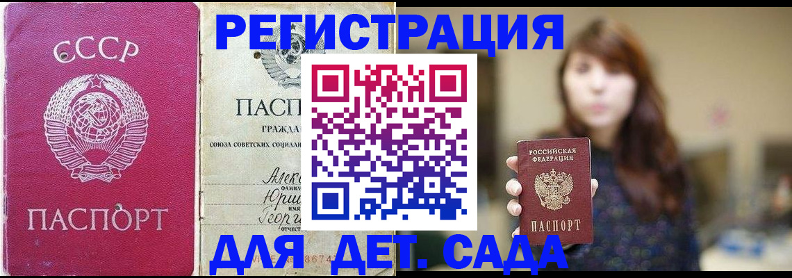 временная регистрация законно в Нижнем Новгороде