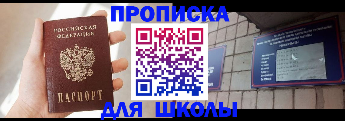 прописка иностранных граждан в Нижнем Новгороде