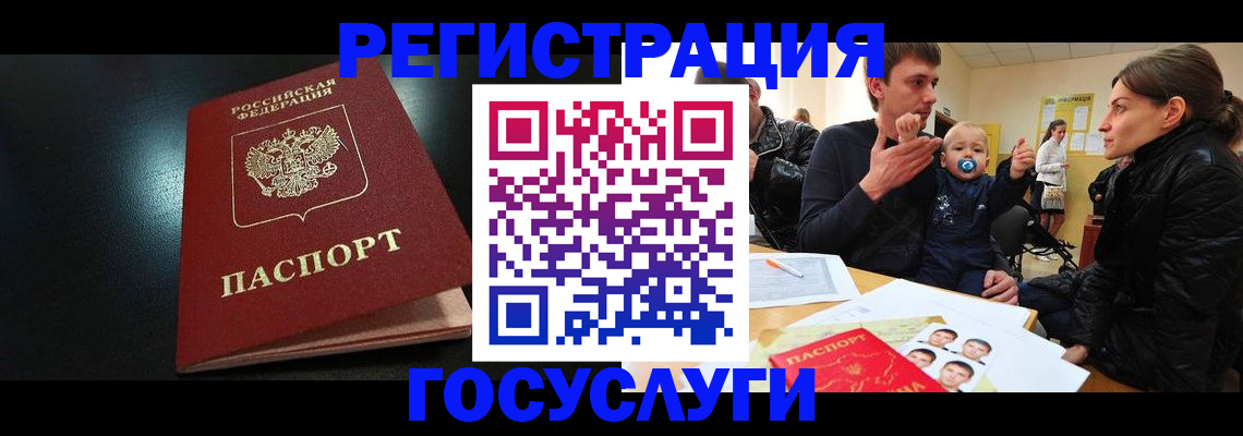 прописка для кредита в Нижнем Новгороде