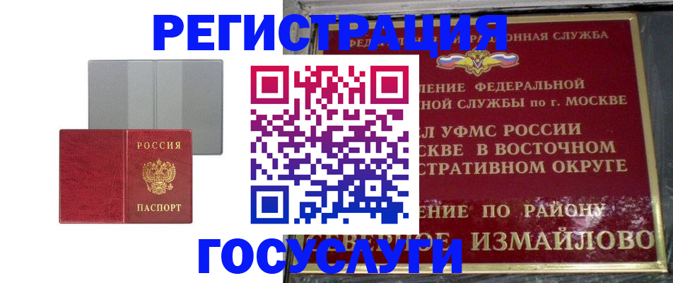 пропишу в квартире в Нижнем Новгороде