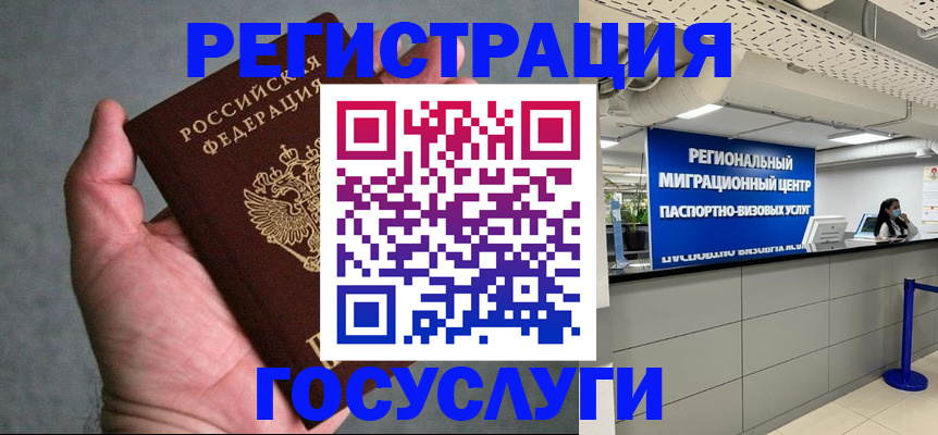 прописка поиск в Нижнем Новгороде