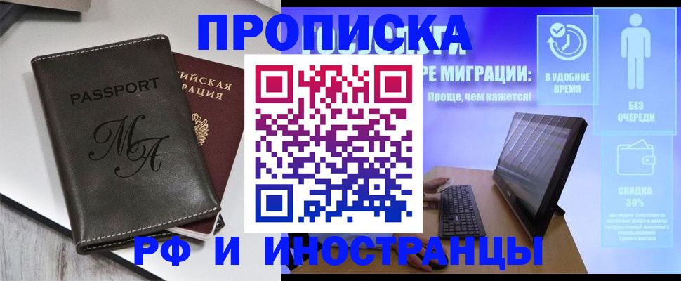 найти адрес прописки в Нижнем Новгороде